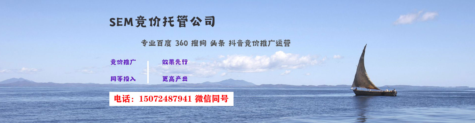 唐县网络推广开户