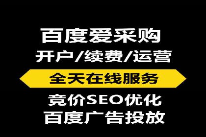 百度优化推广案例分享：关键词策略的巧妙运用