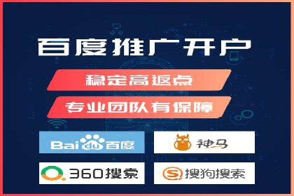 SEM营销推广案例：揭秘行业龙头企业的推广策略
